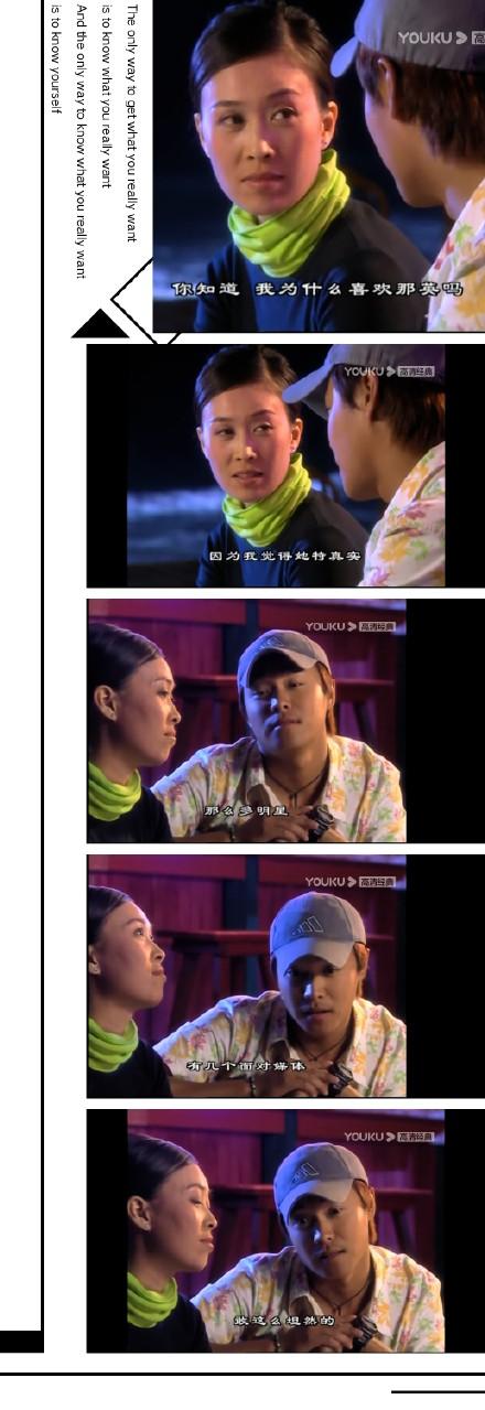 那英参演过七部电视剧，曾在TVB客串，还出现在《家有仙妻2》