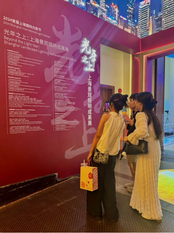 一个会讲故事的光影大展：解密“夜上海”传奇