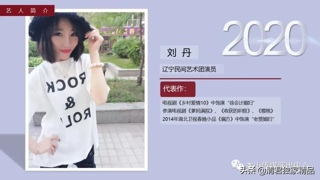 天津刘老根大舞台燃情回归