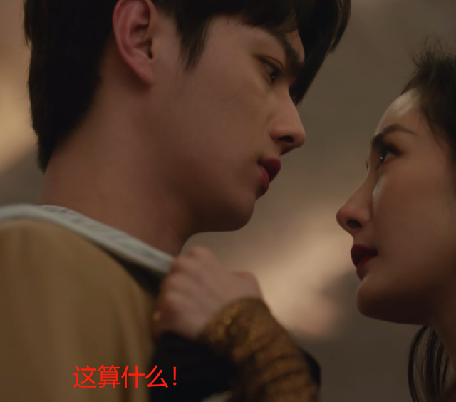 《爱的二八定律》首播！杨幂脸垮被吐槽油腻，跟许凯同框无CP感