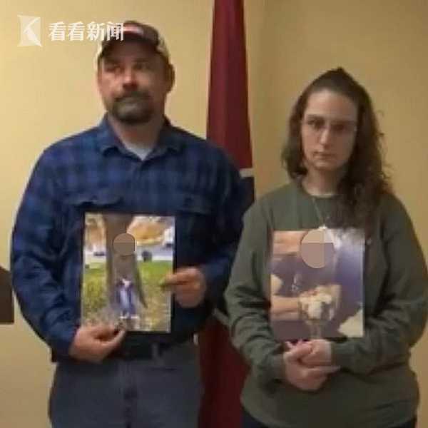 14岁少女不堪继父强奸求助网友 却被要求拍下证据才能接她走