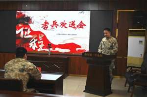 李广海(青春无悔军旅路，退役仪式寄深情)