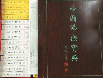 中央文史研究馆馆员田青：做民族音乐的守护人