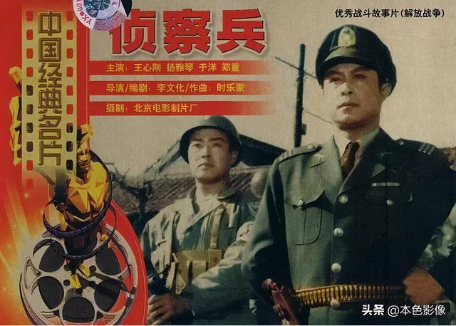 七十年代国产电影大全（1974）