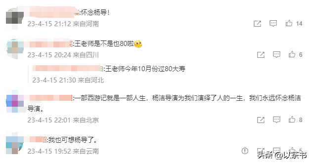 带三个娃嫁小14岁丈夫，她病逝7年后，丈夫王崇秋的做法令人感动