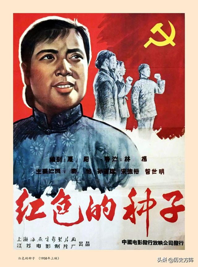 64张新中国经典老电影海报剧照，一个时代的银幕形象