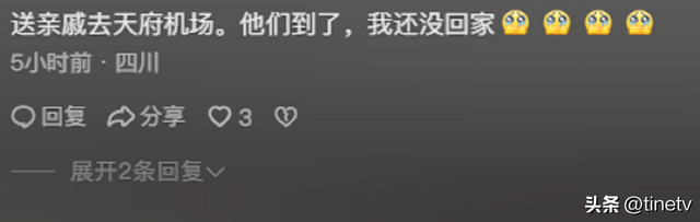 机场刺客果然会惩罚每一个爱踩点的人！评论区大开眼界，实在太牛