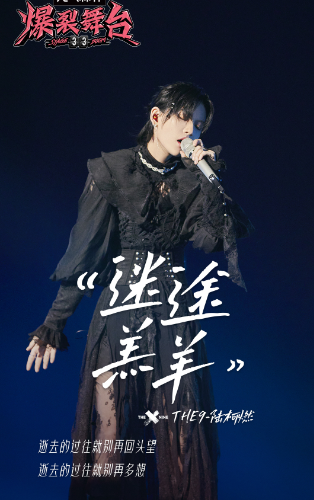 封面专访|《爆裂舞台》上的女孩有多拼?总制片人:有人做PPT去描述对舞台的想法