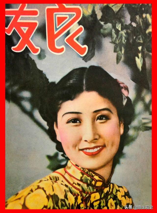 此女是旧上海的白富美，刺杀过76号头目，2007年才被发现是大英雄