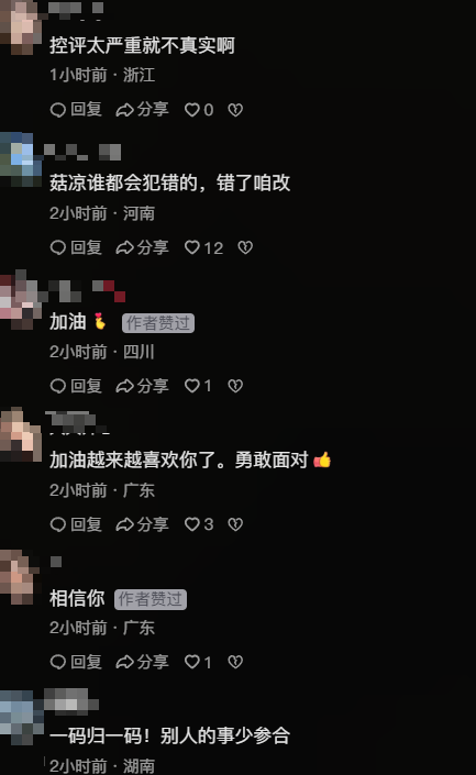 张颖颖含泪PO黑白照! 深夜再发声:受了天大的委屈