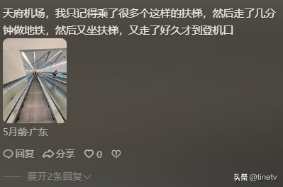 机场刺客果然会惩罚每一个爱踩点的人！评论区大开眼界，实在太牛
