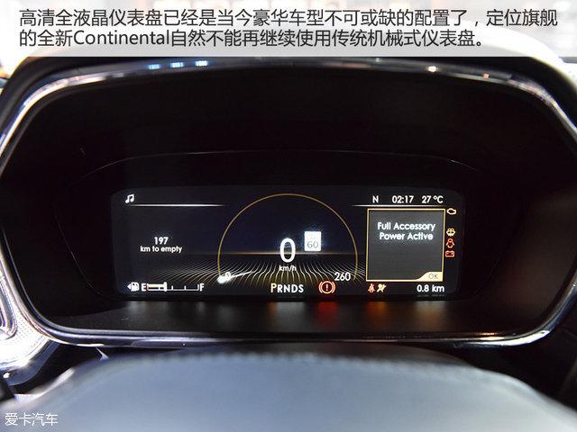 重新诠释美式旗舰 实拍林肯Continental