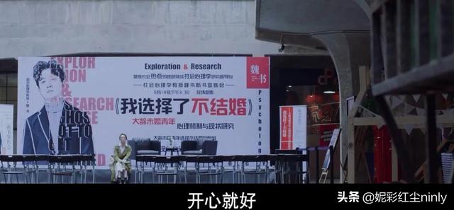 《谁说我结不了婚》领衔,14部聚焦大龄剩女的电视剧不能错过