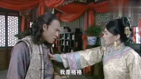 三看《打狗棍》玉格格到死也不知道，那图鲁才是杀害她的罪魁祸首