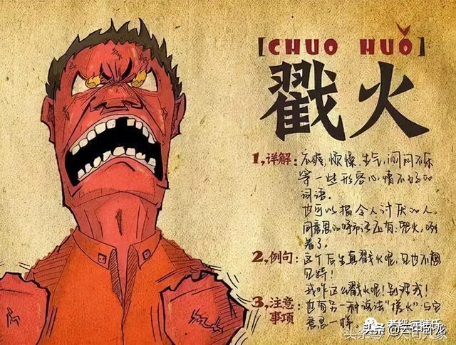 老韩讲了一个故事：生瓜与七成儿