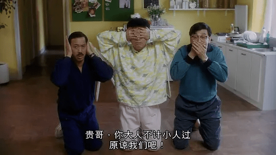 1988年，邱淑贞得到王晶青睐，搭档刘德华拍出了这部经典之作