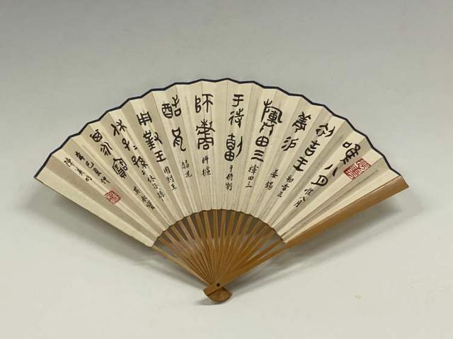 张大千与众名家为您夏日送爽，“海上清风”大师名家成扇作品展亮相