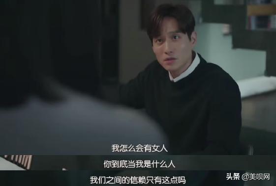 《夫妻的世界》：19禁高分剧，小三找正宫验孕，妻子高能复仇！