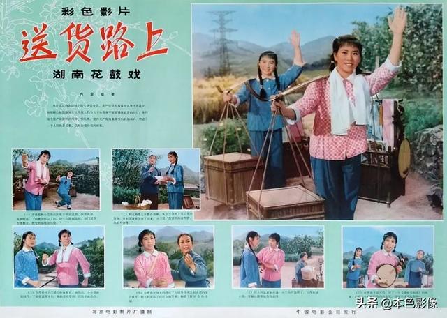 七十年代国产电影大全（1974）