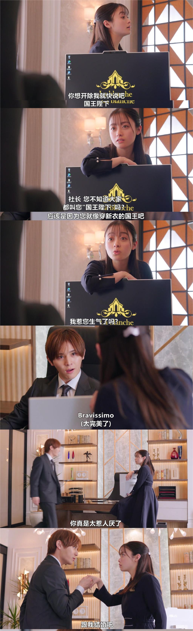 漫改剧《献给国王的无名指》《坠落JK与废人老师》你看了吗？