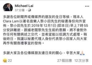 作曲大师(著名乐坛大师去世他留下了这些经典作曲)