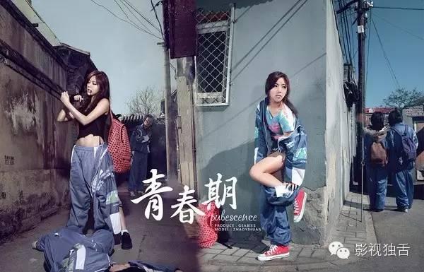 网络大电影还敢攀附B级片，别挨骂了