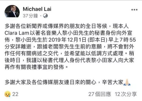 著名乐坛大师去世！他留下了这些经典作曲