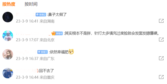 33岁韩星李钟硕最新生图曝光！脸肿发腮油光满面，鼻子彻底崩了