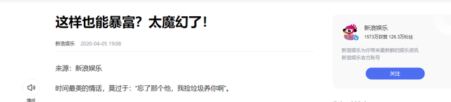 2019年，美国亿万富豪挑战90天内用100块赚100万，他做到了吗？