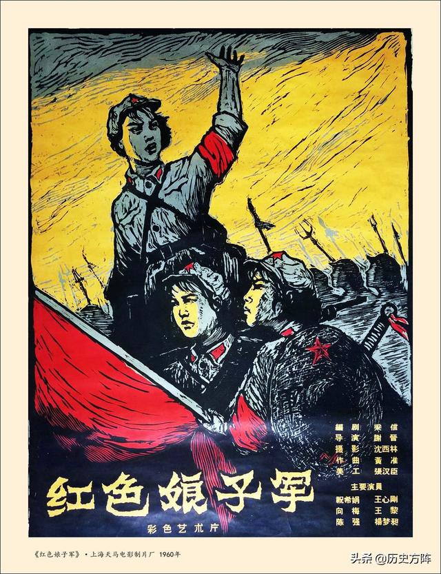 64张新中国经典老电影海报剧照，一个时代的银幕形象