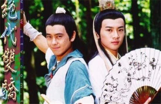 《绝代双骄》中的十大恶人，江湖嗤之以鼻，他们真的作恶多端吗？