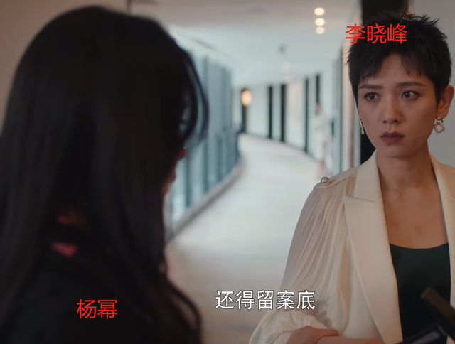 《爱的二八定律》首播！杨幂脸垮被吐槽油腻，跟许凯同框无CP感