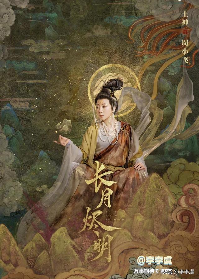 《长月烬明》十二神的身份来历