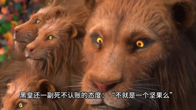 37遮天-黑皇登场, 叶凡获得西荒经#国产动漫