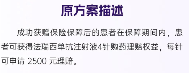 新变种！宸汐健康关爱项目被质疑“药费变保费”