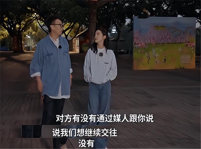 25岁章若楠恨嫁心切！家人曾介绍大10岁相亲对象，不排斥相亲结婚