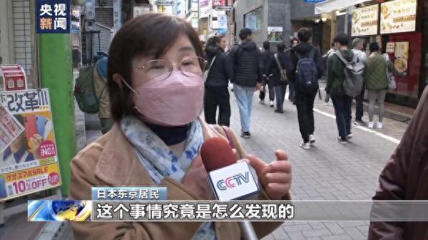 小林制药问题保健品事件持续发酵 日本消费者：非常担心其他保健品