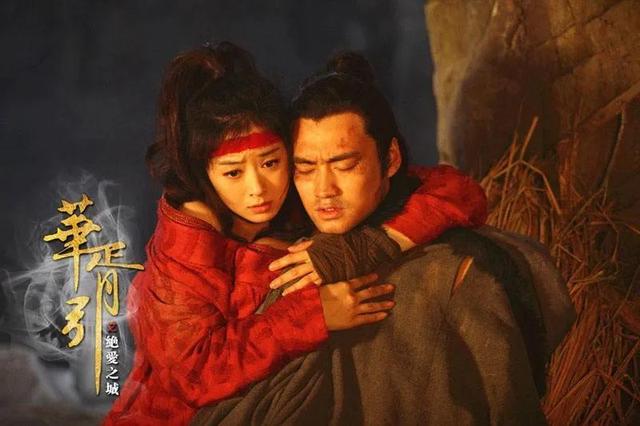 《华胥引》之浮生尽:宋凝和沈岸最好的结局