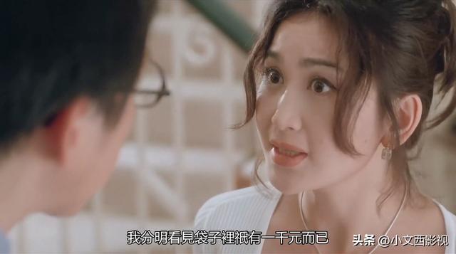 温碧霞和任达华96年的作品，被颜值耽误的悬疑片，邱礼涛《惊变》