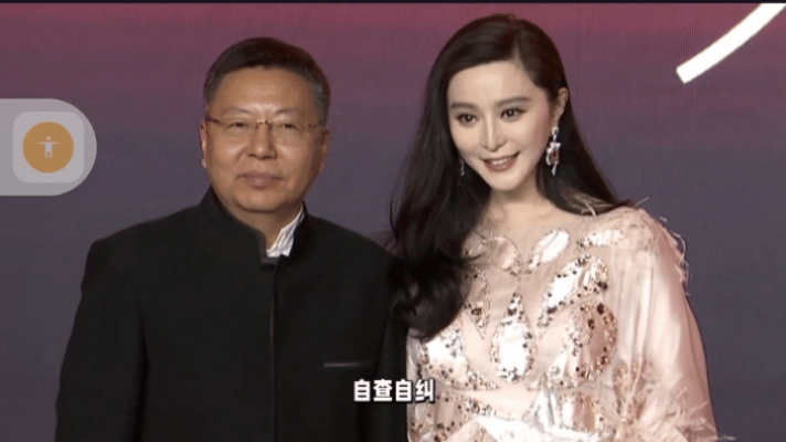 范冰冰阴阳合同逃税事件始末，因逃税受罚，演艺事业遭遇重创