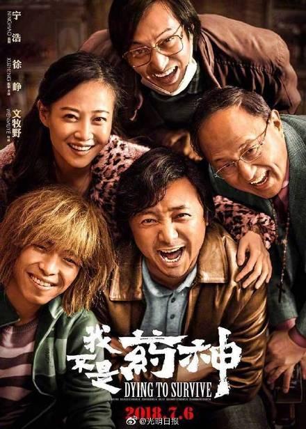 第32届中国电影金鸡奖获奖名单完整版出炉