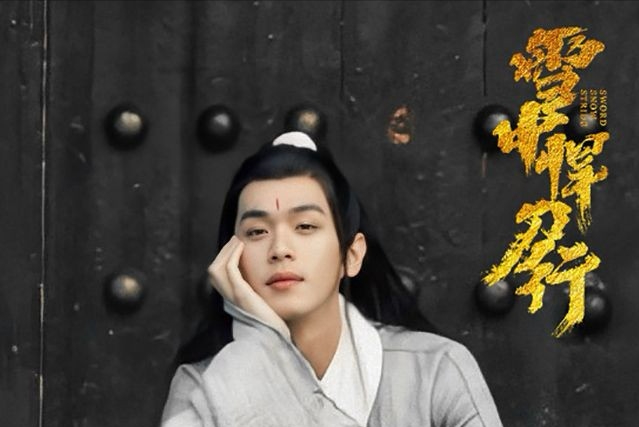 《雪中悍刀行》到底讲了什么？