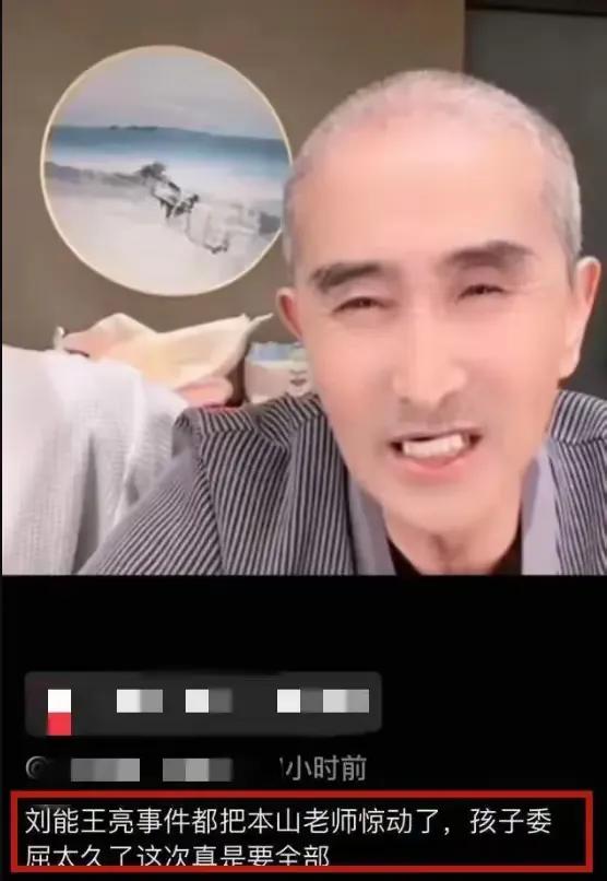 王梓嘉结婚两月，妻子身怀六甲，网友喊话王小利多久看一次孙子