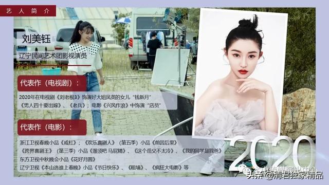 天津刘老根大舞台燃情回归