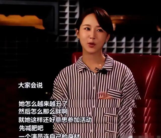 央媒接连锐评杨紫,言辞犀利,不提演技,却句句说到观众的心坎里