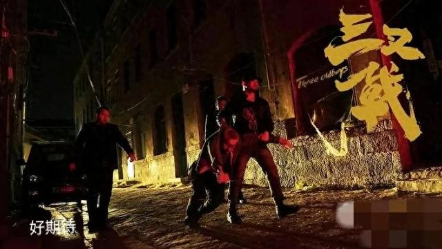 《三叉戟2》大结局：悬念揭晓，剧情反转，看点十足