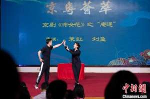 帝女花(京剧粤剧演员在穗同台演绎经典《帝女花》)