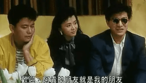 1988年，邱淑贞得到王晶青睐，搭档刘德华拍出了这部经典之作