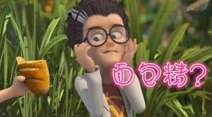 熊出没角色(熊出没系列二十二部动画你都看过吗？二十部以上是真爱)