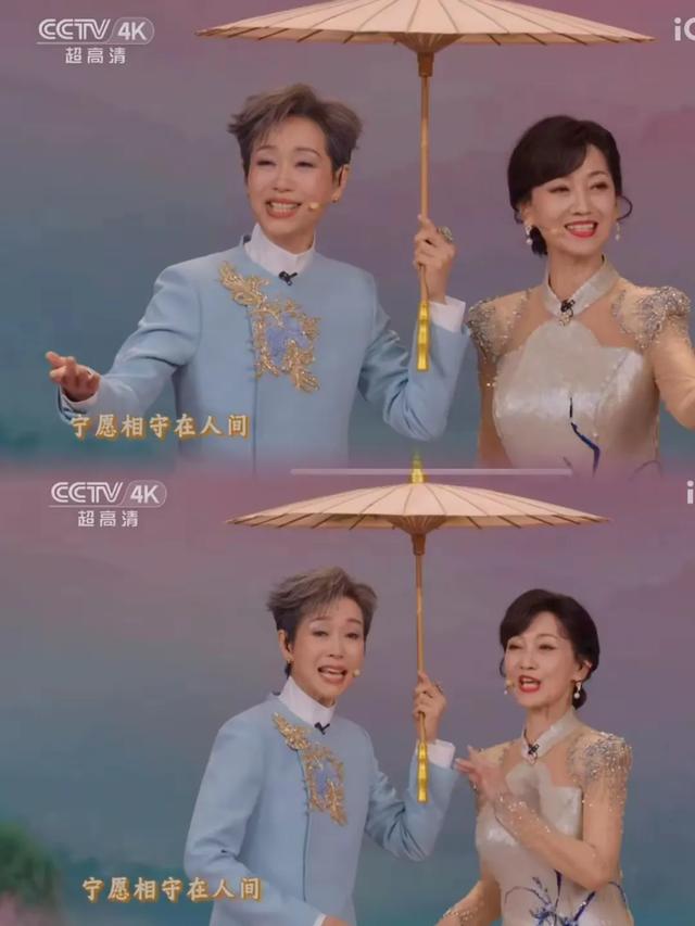 当《白蛇传》遇上春晚小品《借伞》，传统戏剧元素如何大放异彩